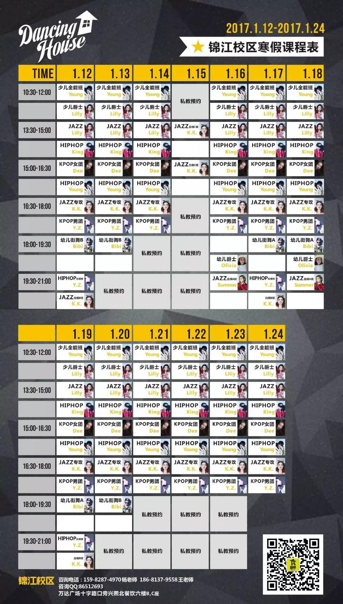 20161226204730590137.jpg 0 (10).jpg