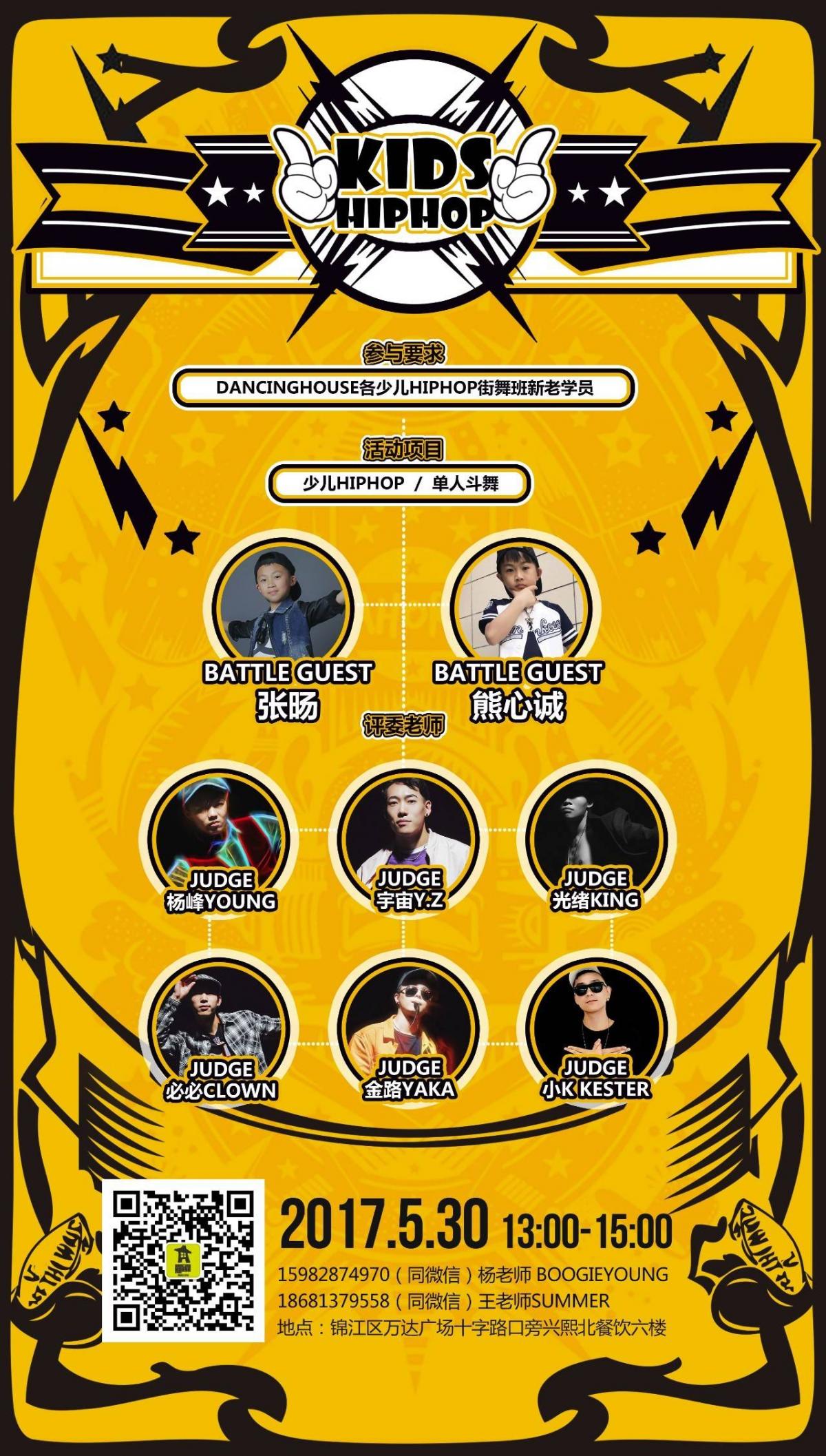 20170520172755634331.jpg 0 (19).jpg