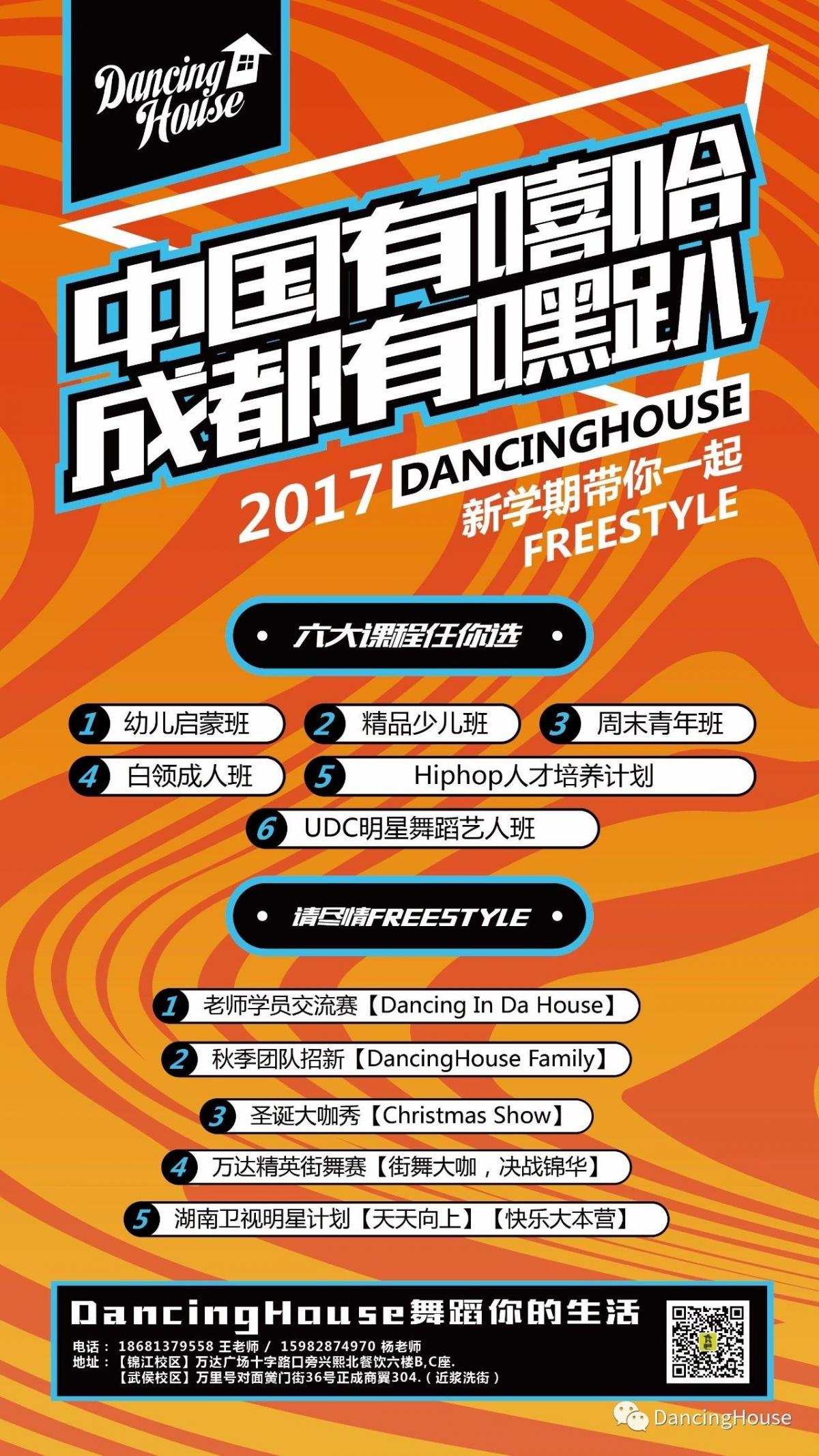 20170809185604380142.jpg 0 (29).jpg