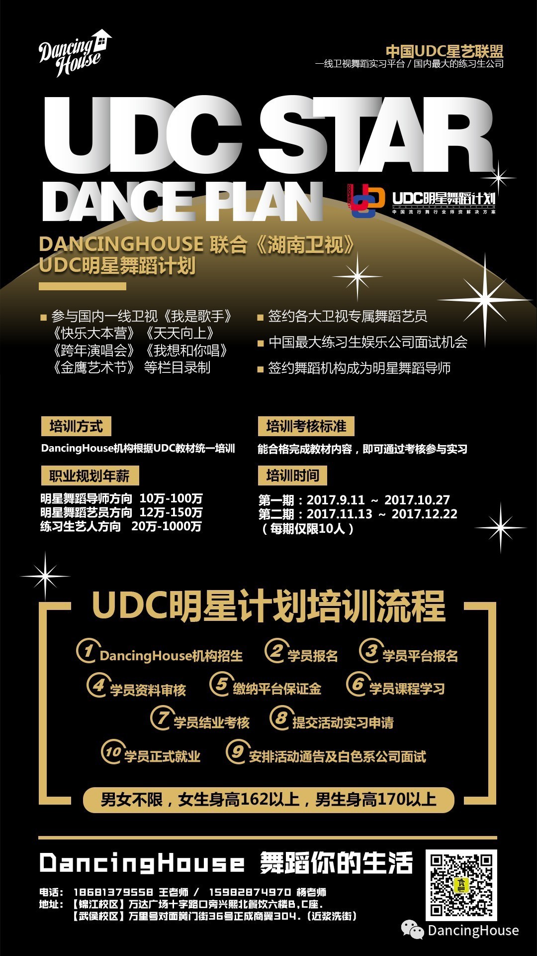 20170809185704113590.jpg 0 (4).jpg