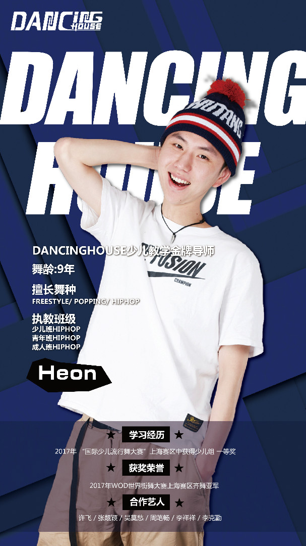 20180327190651333324.jpg HEON (1)_1.jpg