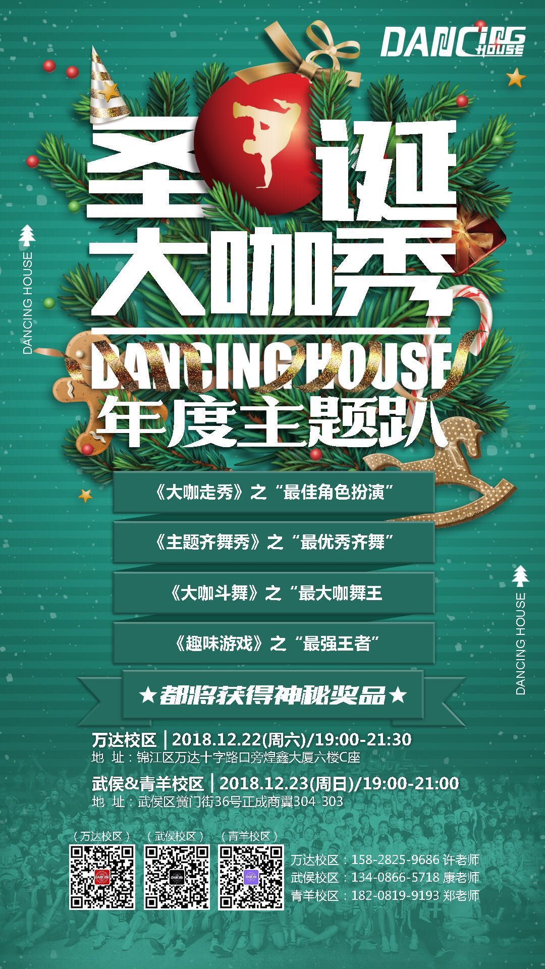 20181206184007558208.jpg 微信图片_20181128180016.jpg