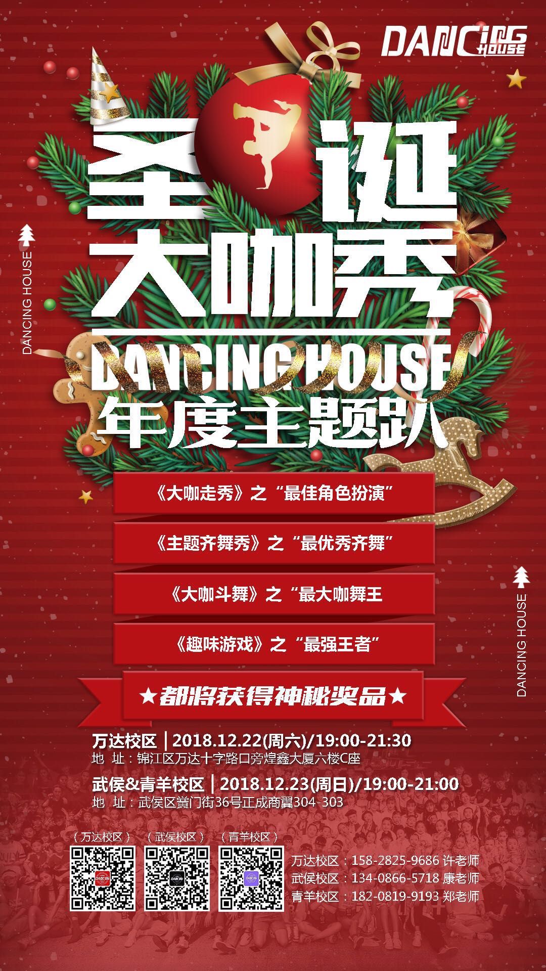 20181206184014958834.jpg 微信图片_20181128180030.jpg